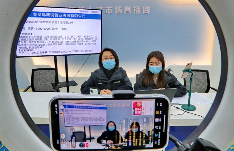 秦皇岛找工作：开启新生活的第一步